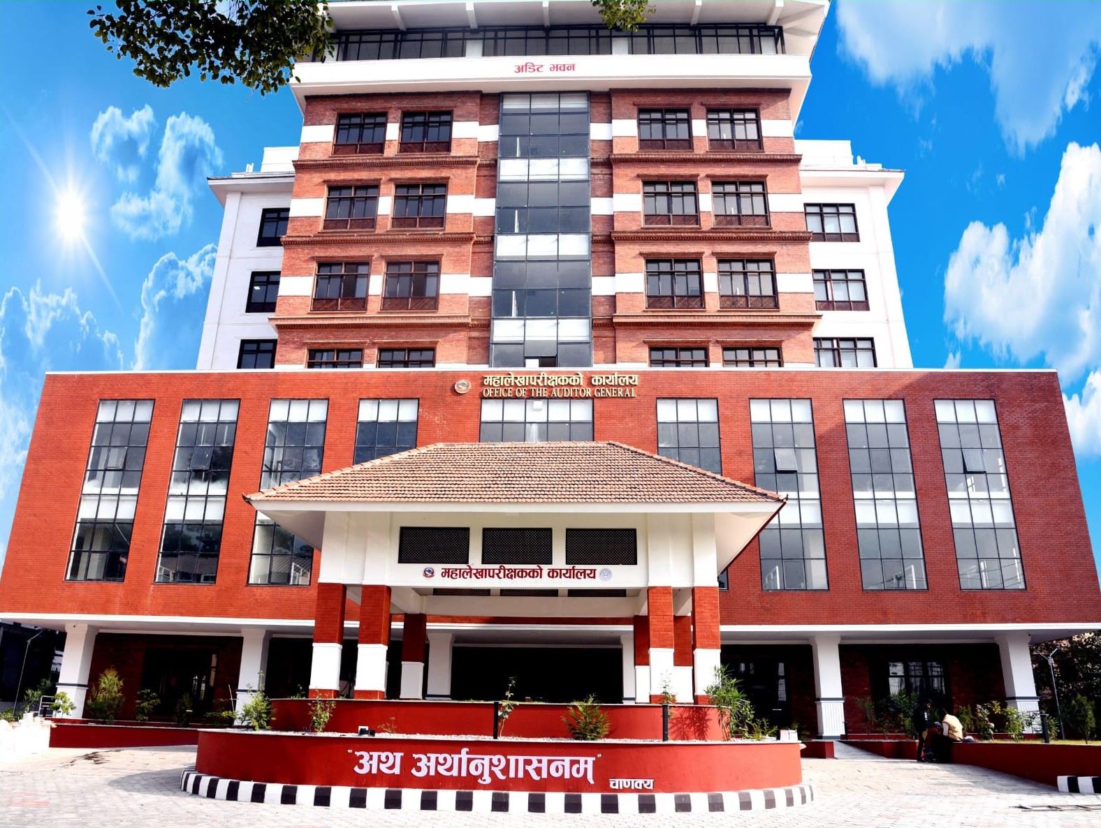 Office of Auditor General project
